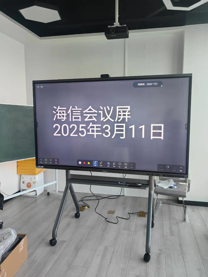 體驗(yàn)未來(lái)會(huì)議新方式 海信觸控一體機(jī)點(diǎn)亮高效協(xié)作