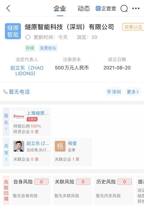 騰訊成立芯片公司，人工智能基礎(chǔ)軟件開(kāi)發(fā)迎來(lái)新篇章